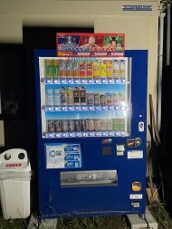 こんばんは😊 日記