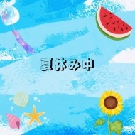 こんにちは(*´︶`) 日記