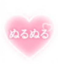 【お礼日記】 日記