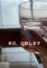 急遽☺️ 日記
