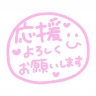 感謝いたします??? 日記