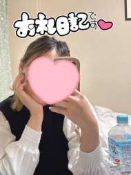お礼日記💌💗 日記
