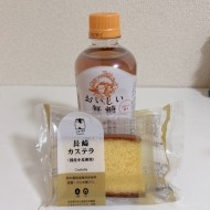 おはようございます☀️ 日記