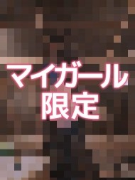 ちゃんと生きてる！！ 日記