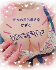 今夜　出勤です 日記