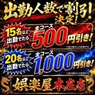 今日も本庄店? 日記