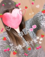 準備開始?ありがと 日記