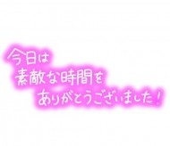 水曜日♪ 日記