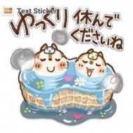 こんばんは 日記