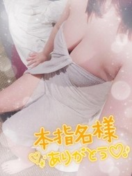 お礼? 日記