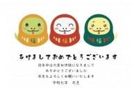?あけましておめでとうございます? 日記