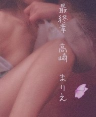 ☀️8月10日より＾＾ 日記