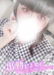 おはようございます? 日記