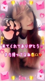 お礼?福島からのお兄さん?? 日記