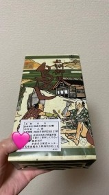 わーい！やった〜！🐓🎶 日記