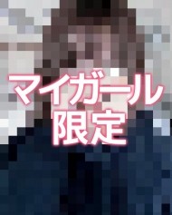 マシュマロ〇〇は心の栄養剤 日記