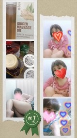 年内最後のお誘いお待ちしてます💑💋💖💟💑😶💏 日記