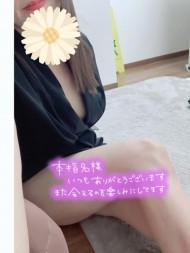 お礼です? 日記