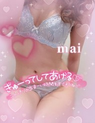 います〜???? 日記