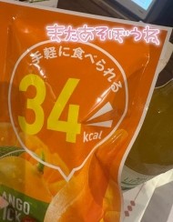 お礼?リピお兄さん 日記
