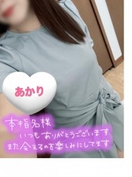 お礼です? 日記