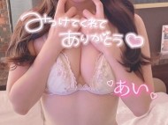 おやすみなぱい? 日記