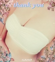 おはようございます☺️昨日のお礼です💗 日記