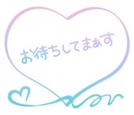 出勤👣⸒⸒🎶 日記