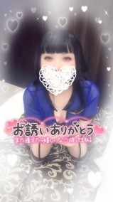 ?お礼のお日記? 日記