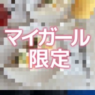🌙 日記