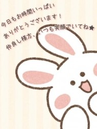 今日もありがとうございました💐 日記