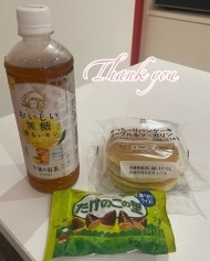 お礼???♀? 日記