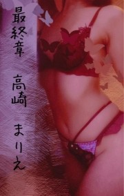 ☀️12月17日より＾＾ 日記