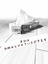 本日は、　　神田ちぐさ。　　お休みとなっております 日記