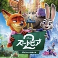 感動した😭😭 日記