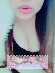 しゅうまつ～…? 日記