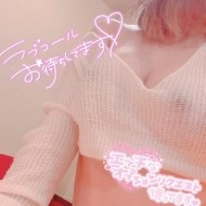 気持ち良くなりたい🥺❣️ 日記
