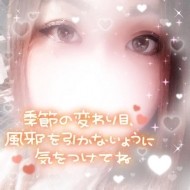 お礼💌 日記