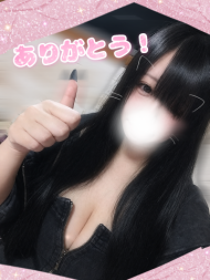 11日のお礼日記です♪ 日記