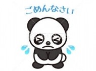 🙇‍♀️ 日記