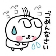 急遽…😢 日記