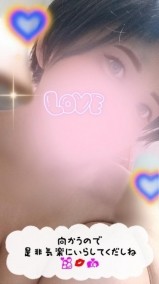 遅くなりましたが準備して向かいます💏💑💋 日記