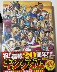 今日の読書 日記