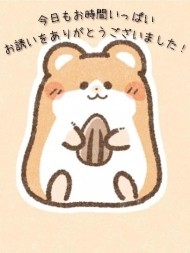 今日のお礼日記と次回７日の告知です💐 日記