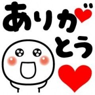 7月23日のお礼?? 日記