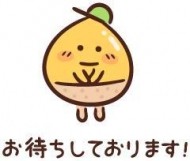 これからの時間空いています🐼 日記