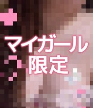 ブラックホールで遊ばない❤️ 日記