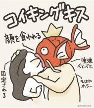 こんばんは? 日記