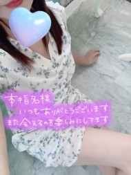 お礼です? 日記