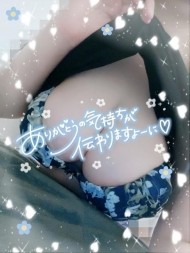 ありがとう 日記